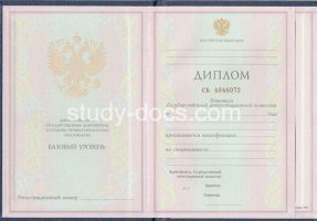 Диплом колледжа 1997-2002 в Владимире