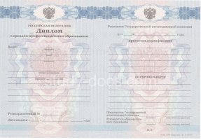 Диплом колледжа 2011-2013 в Владимире