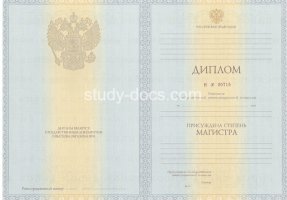 Диплом магистра 2010-2013 в Владимире