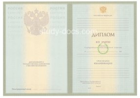 Диплом специалиста 2004-2009 в Владимире
