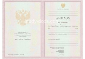 Диплом техникума 2003-2006 в Владимире