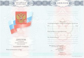 Диплом техникума 2007-2010 в Владимире