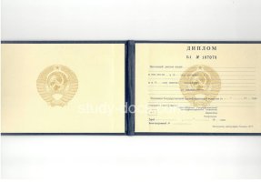 Диплом техникума ссср старого образца в Владимире