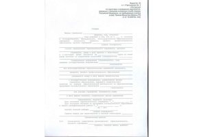 Справка в военкомат в Владимире