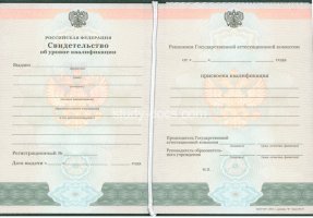 Свидетельство о повышении квалификации в Владимире